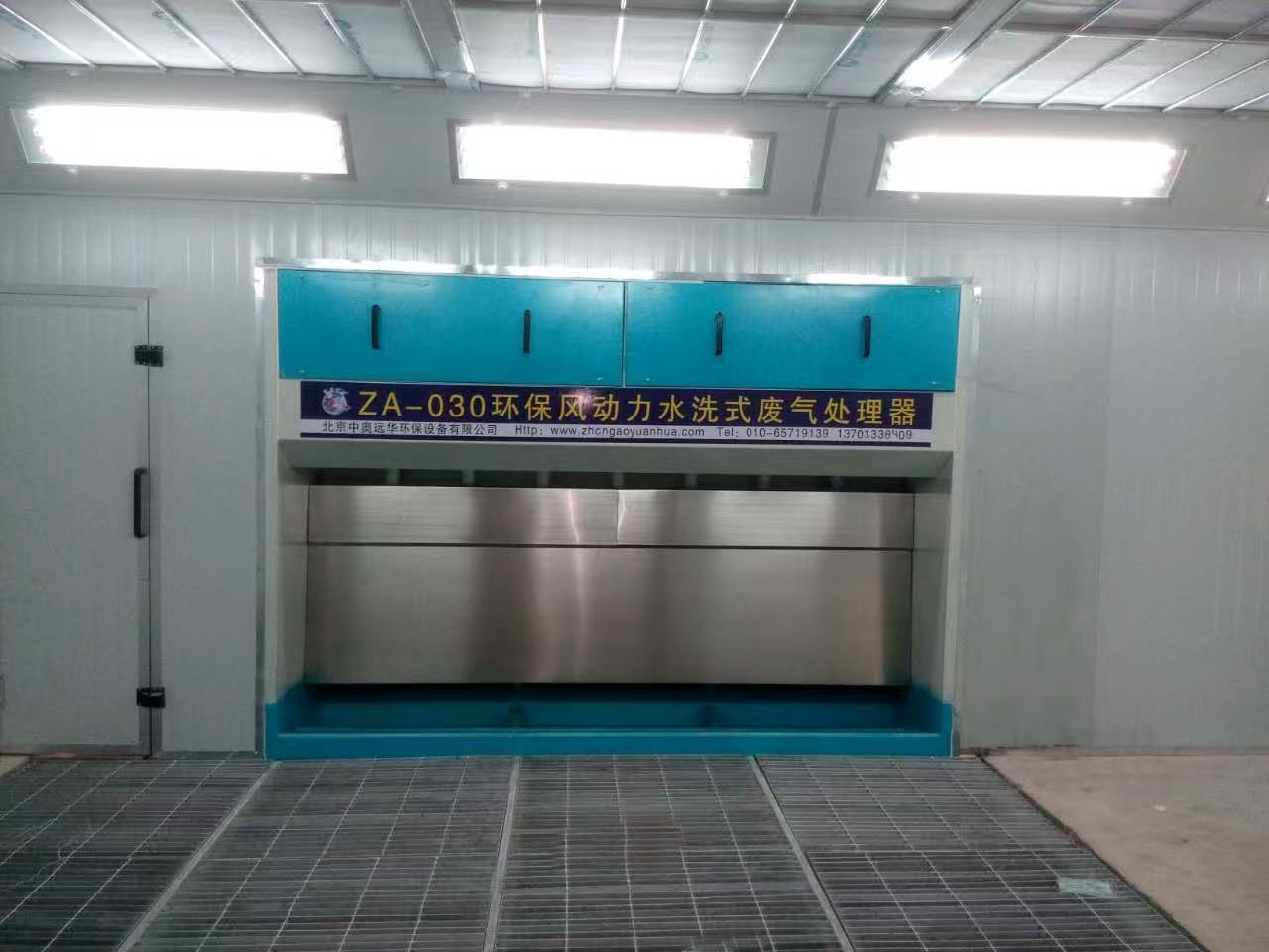 1755150481495742.jpg 廢氣處理起-1.jpg